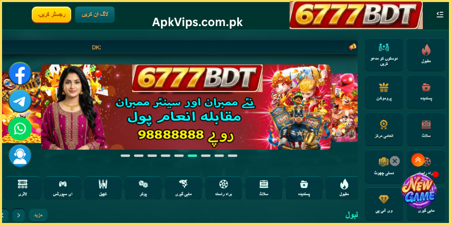 6777Bet Game