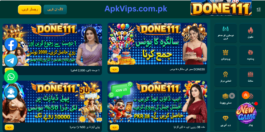 Done111 Game