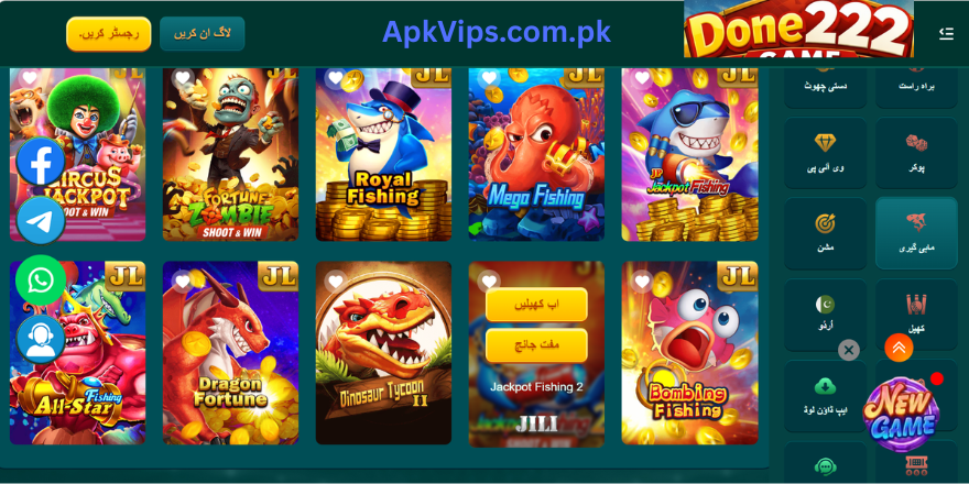 Done222 Game