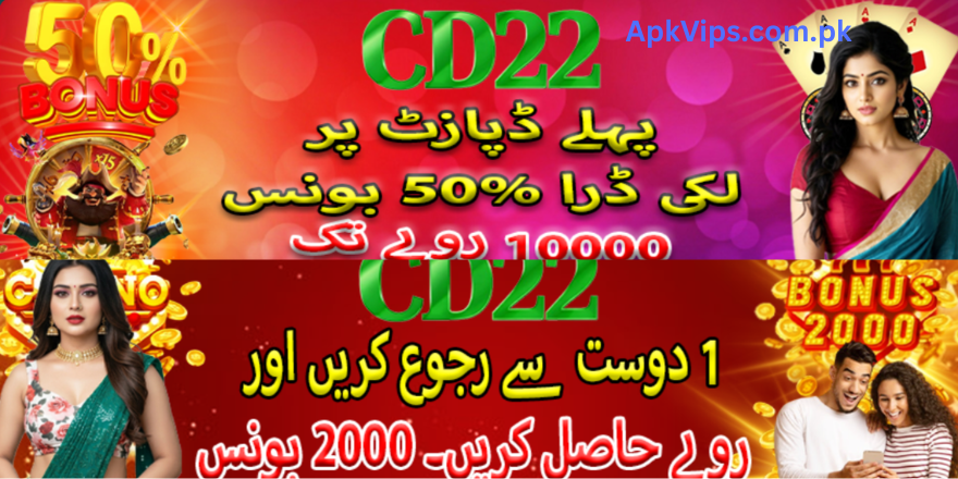 CD22 Game