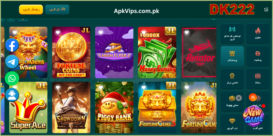 DK2222 Game