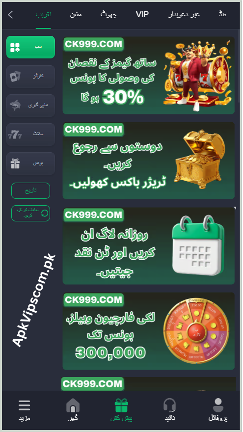 CK999 Game