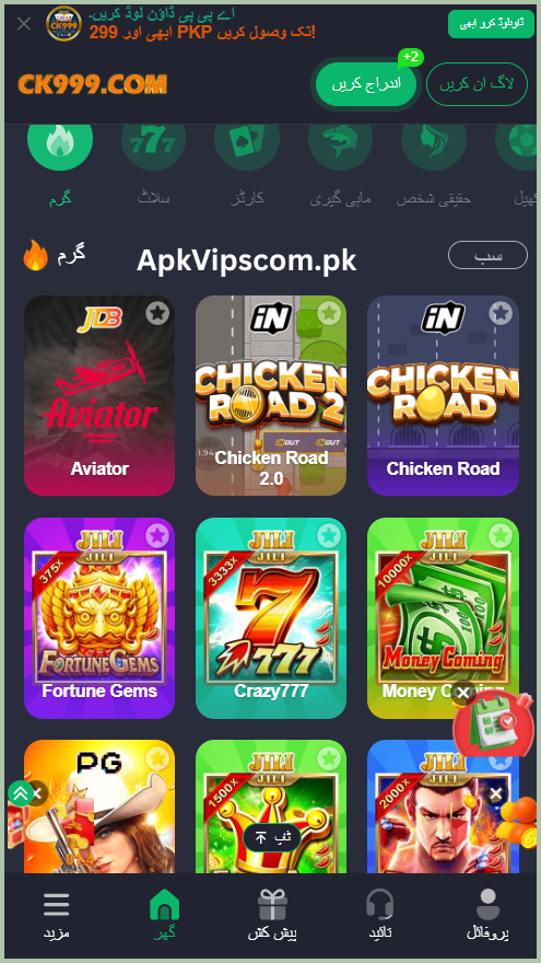 CK999 Game