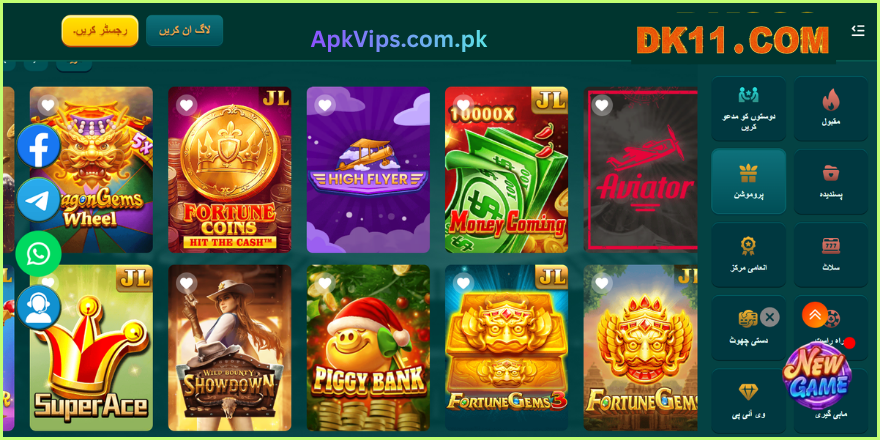 Dk11 Game