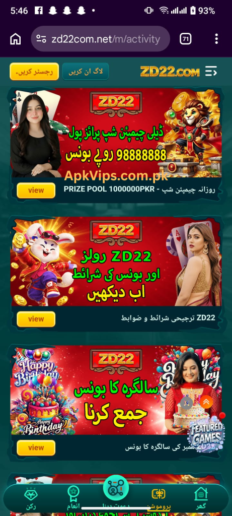 ZD22 Game
